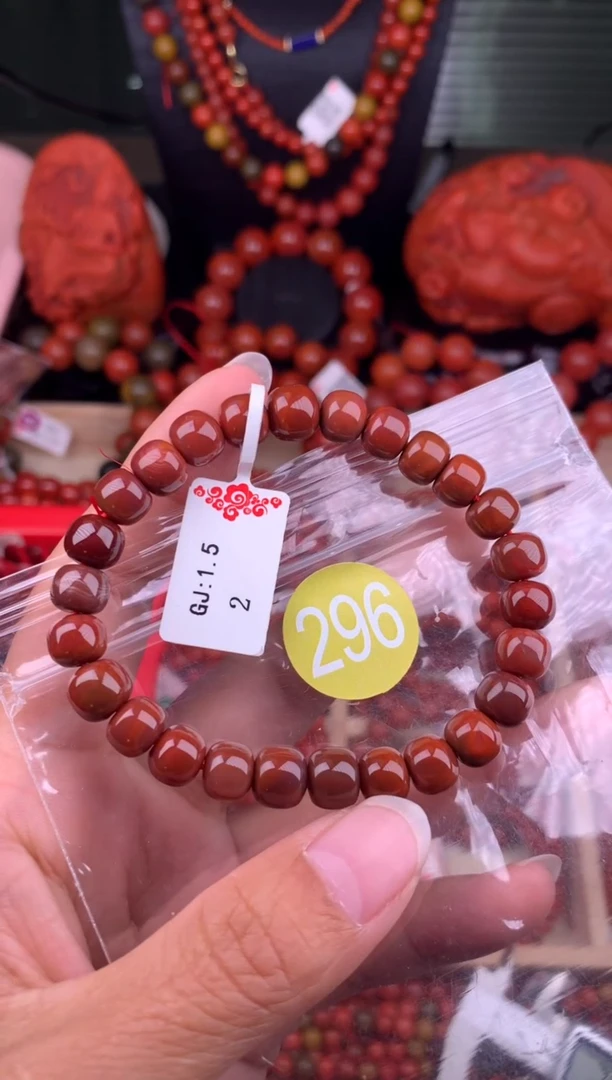 【闪购商品】南红玛瑙珠宝奇石未镶嵌296-8