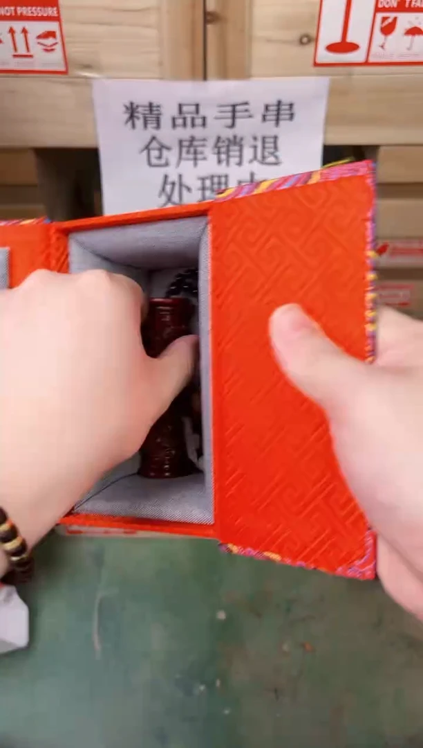 禧一文玩木作类材质手串无礼盒