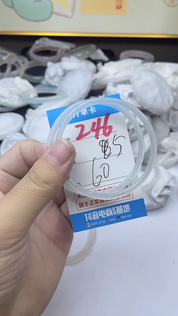 手镯玛瑙/玉髓未镶嵌246