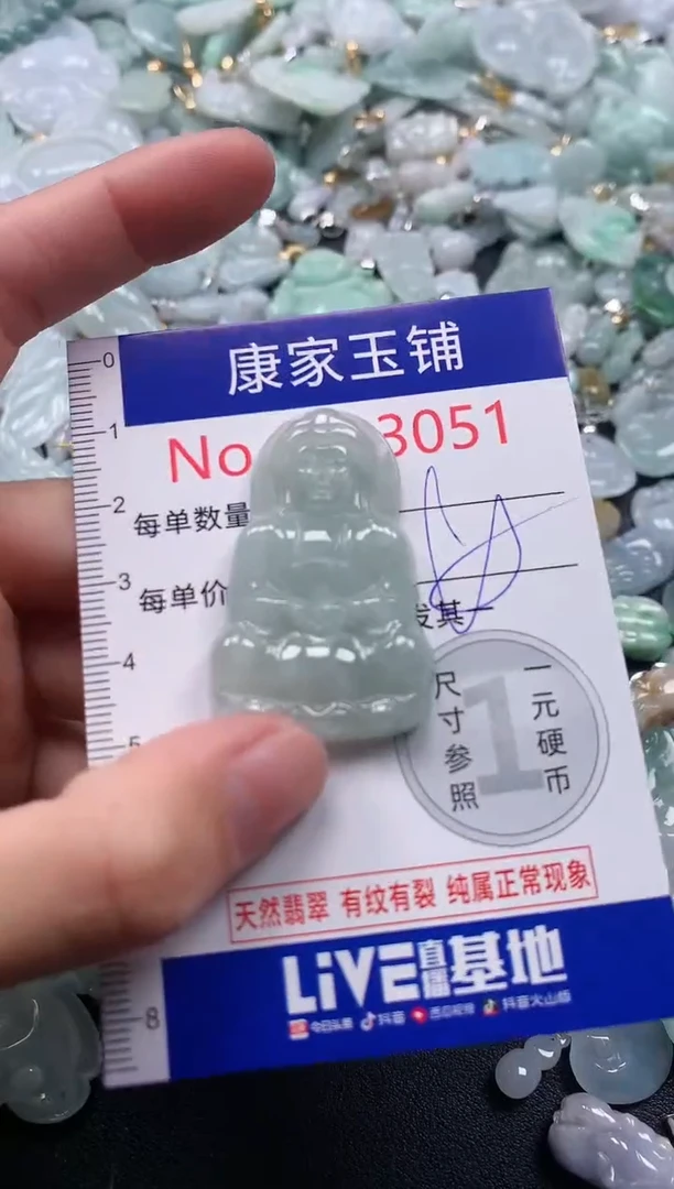 吊坠(不含链)未镶嵌翡翠30611