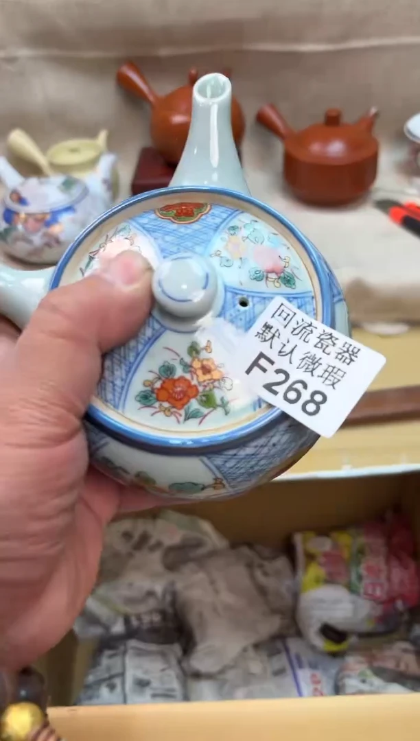 楹*縁268海外茶壶海外茶壶