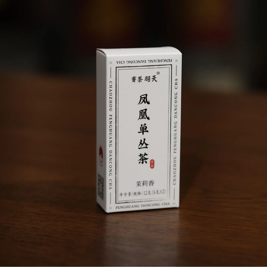 【树见造物×天羽】《茉莉香12克》 叶汉钟  凤凰单丛茶叶