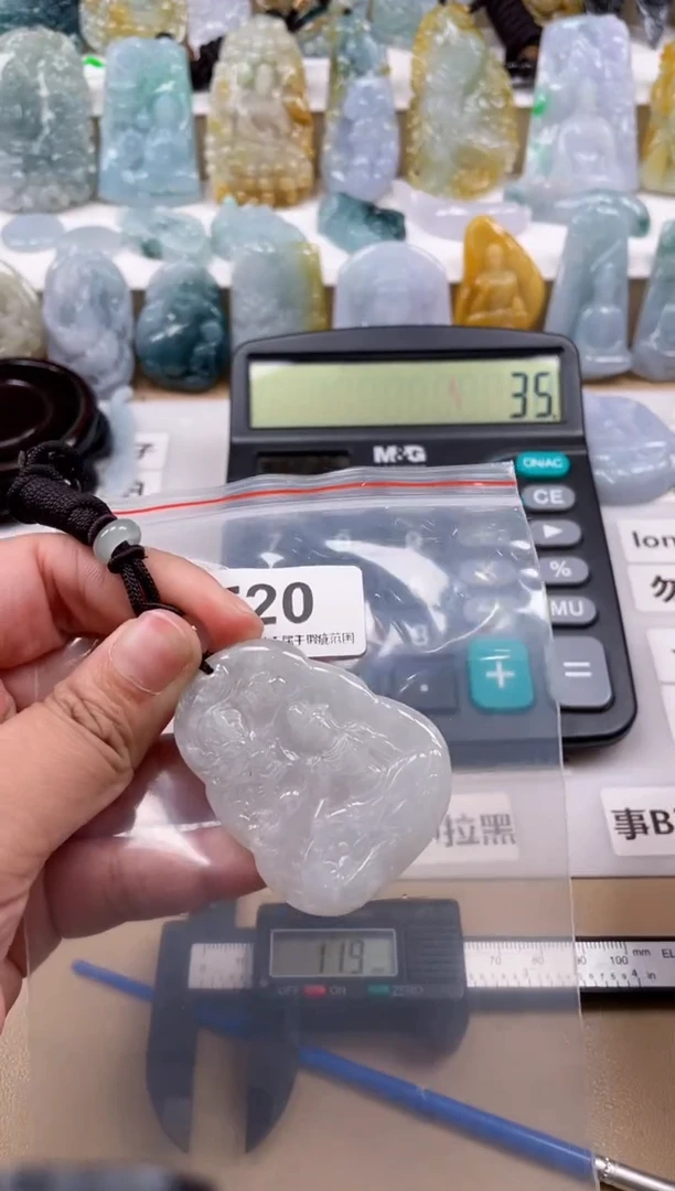 【闪购商品】翡翠颈饰未镶嵌天然缅甸A货翡翠520