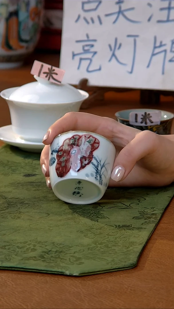 【质价比心选】手绘青花釉里红主人杯