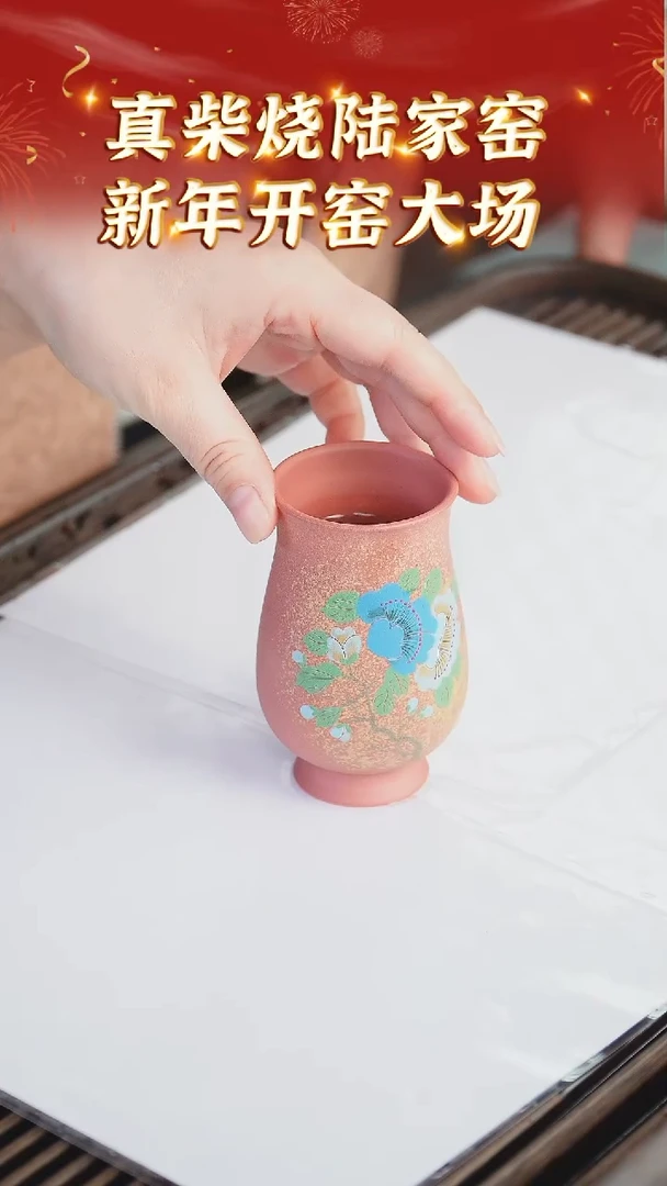【闪购商品】紫砂茶杯168 陆家窑现场
