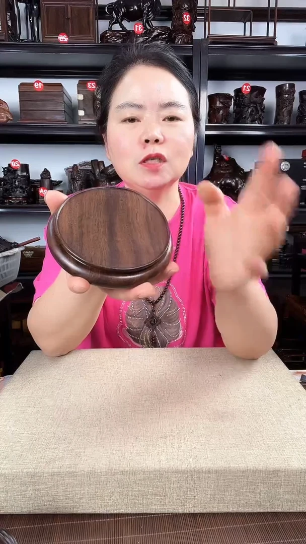 木3046老李红木工艺品