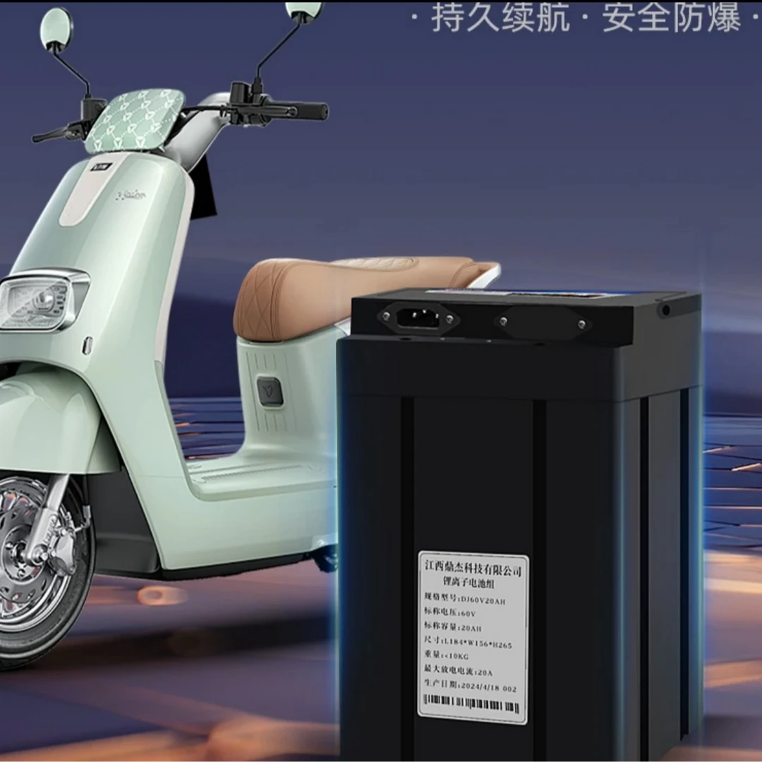 60V20AH30AH-230AH两轮电动车三轮车锂电池
