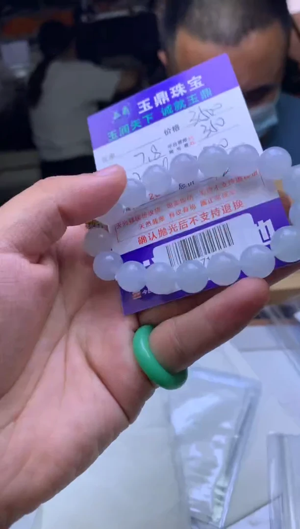 定制翡翠未镶嵌拾*F01971245