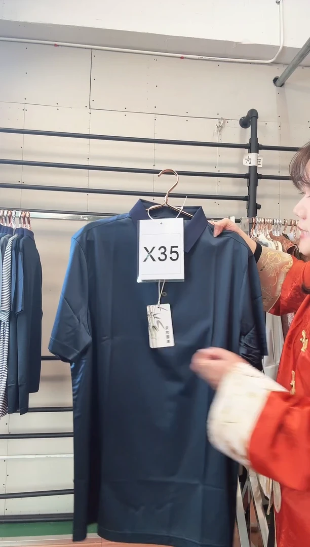 X35 54码 新中式国风