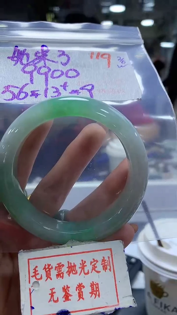 定制翡翠未镶嵌毛货需精细抛光119多样性发1件9900