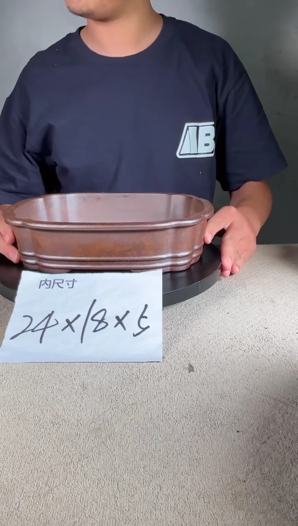 宜兴紫砂花盆小盆