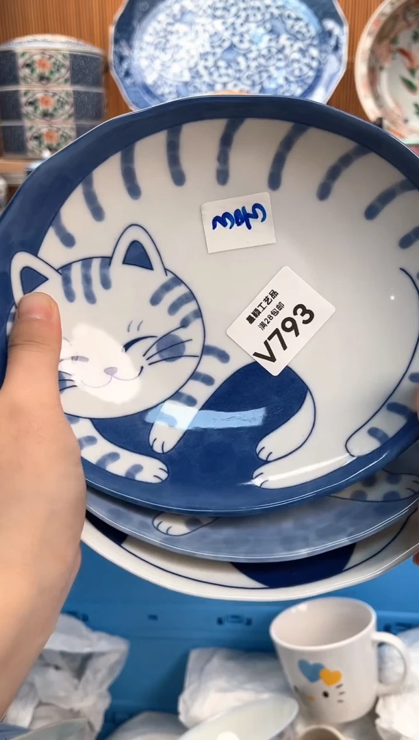 瓷片暖*～793V满28包邮 不满找客服延迟发货