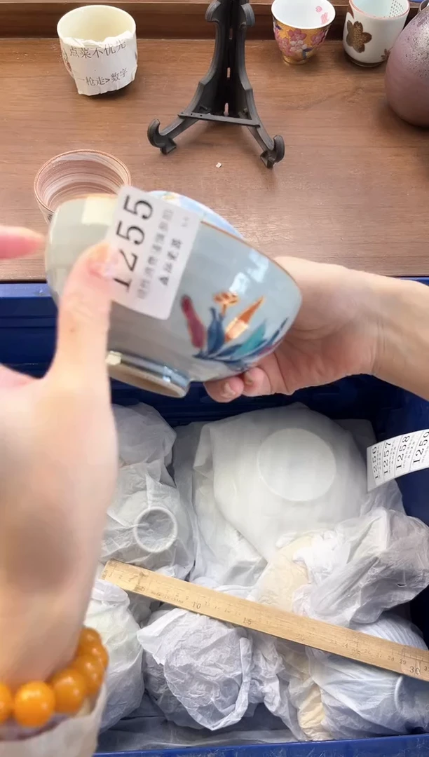 【闪购商品】瓷片----------I255