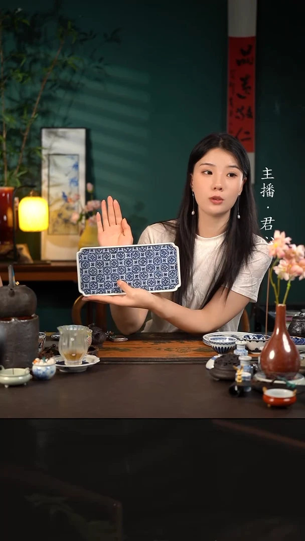 活动价研山琢器锁子甲纹长干泡