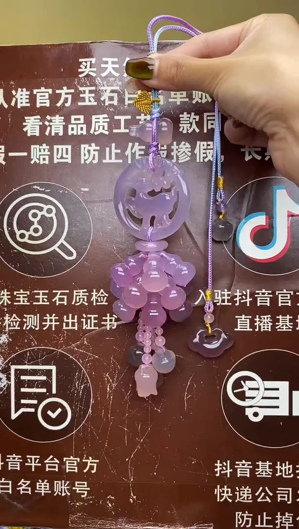 未镶嵌玛瑙车挂