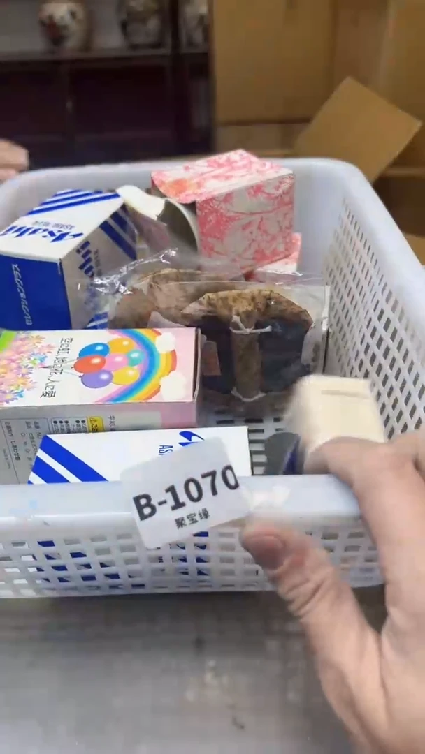 【闪购商品】瓷片1070聚宝缘精选二号店