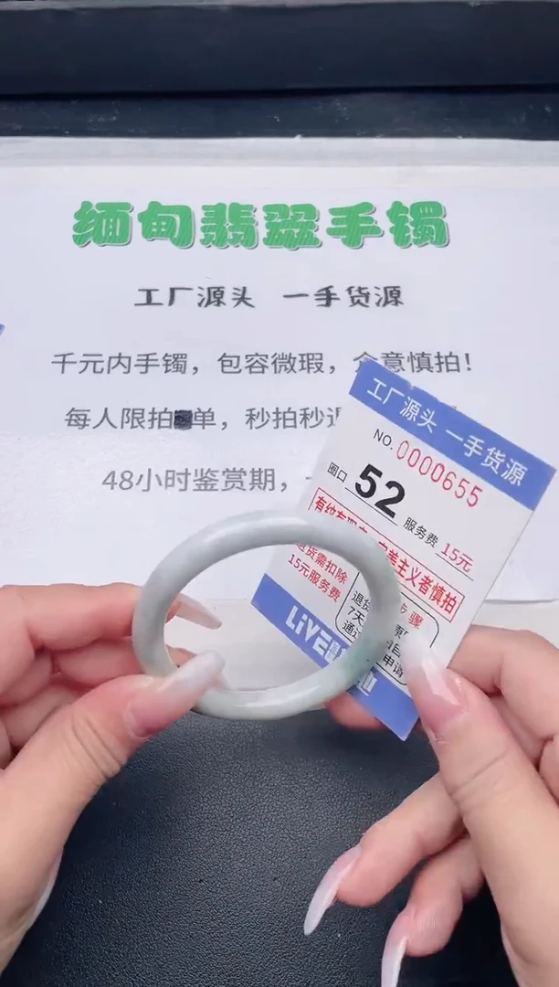 未镶嵌手镯翡翠翡翠手镯未镶嵌