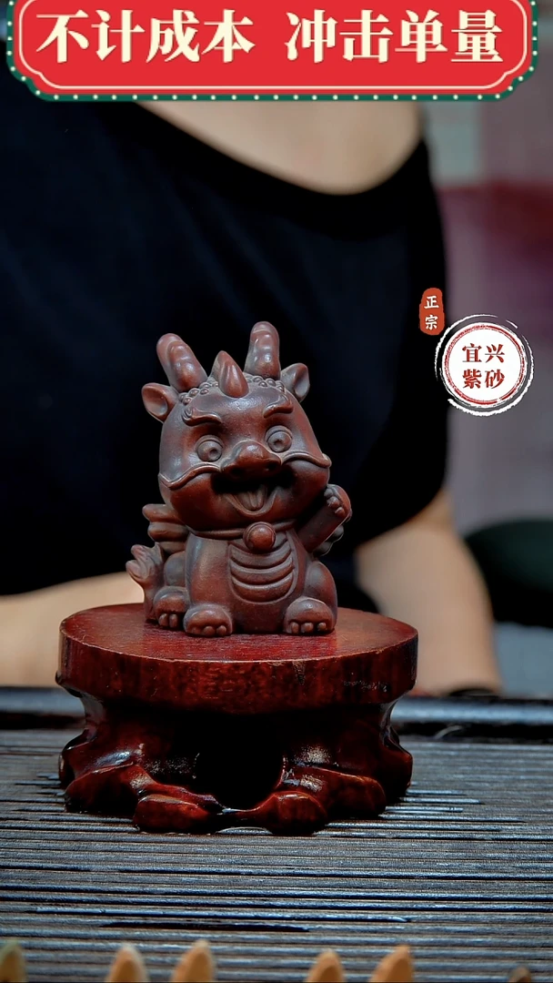 紫砂茶宠原矿紫砂茶宠摆件