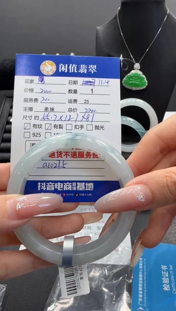 未镶嵌手镯翡翠?**风翡翠手镯