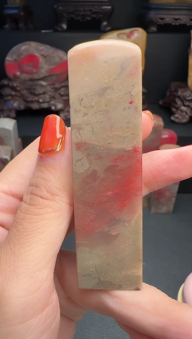 昌化石自****一昌化鸡血石印章