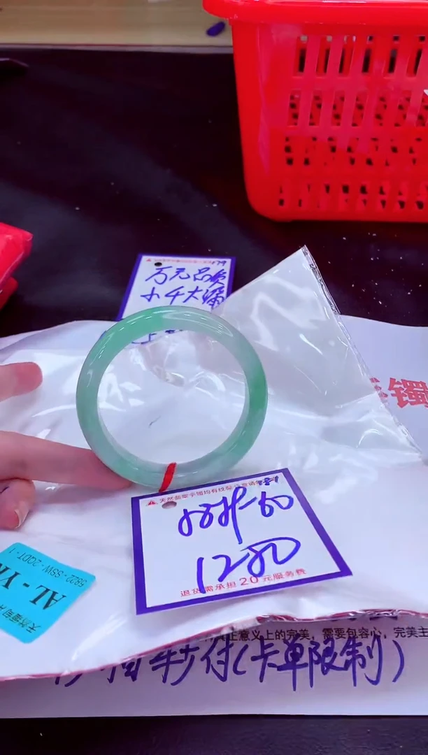 未镶嵌手镯翡翠11111111