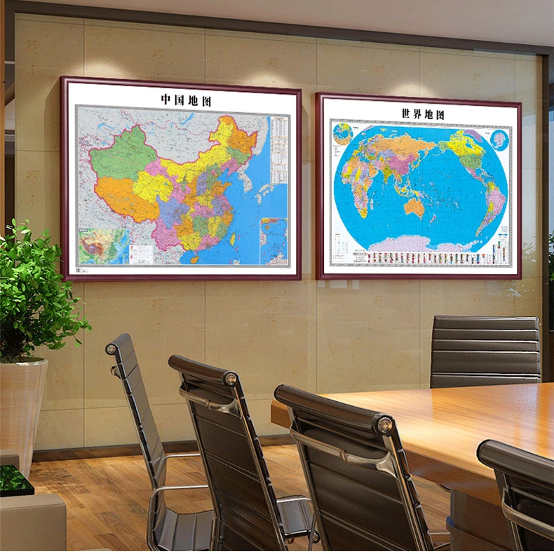定制正版中国地图和世界地图2025新版超清挂图会议室办公室装饰画