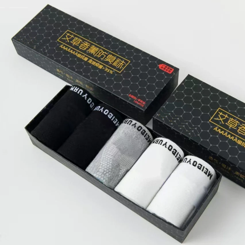 【5双】7A抗菌防臭袜四季舒适装百搭透气礼盒装防臭短袜薄款夏季