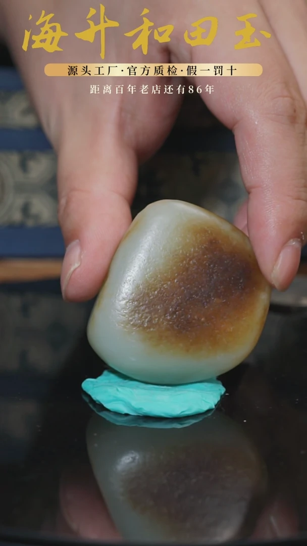 和田玉未镶嵌挂件68g聚红皮挂件子小玩料