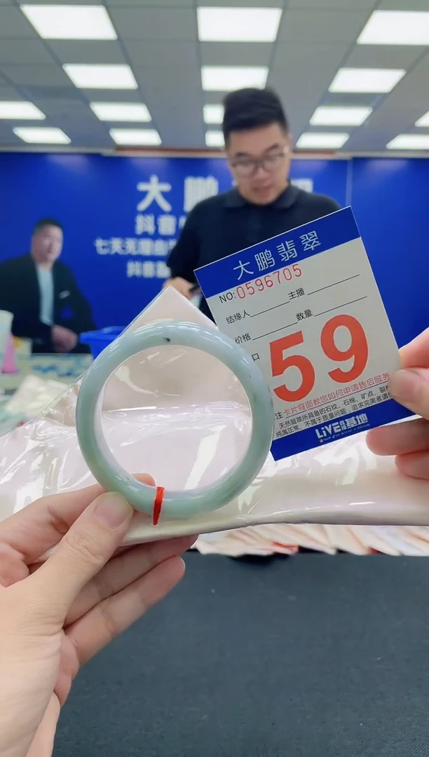 未镶嵌手镯翡翠AAAAAAAAA