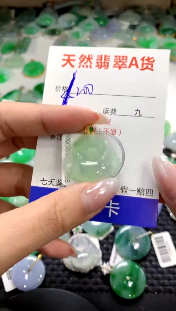 颈饰18K金镶嵌翡翠1111111111111111