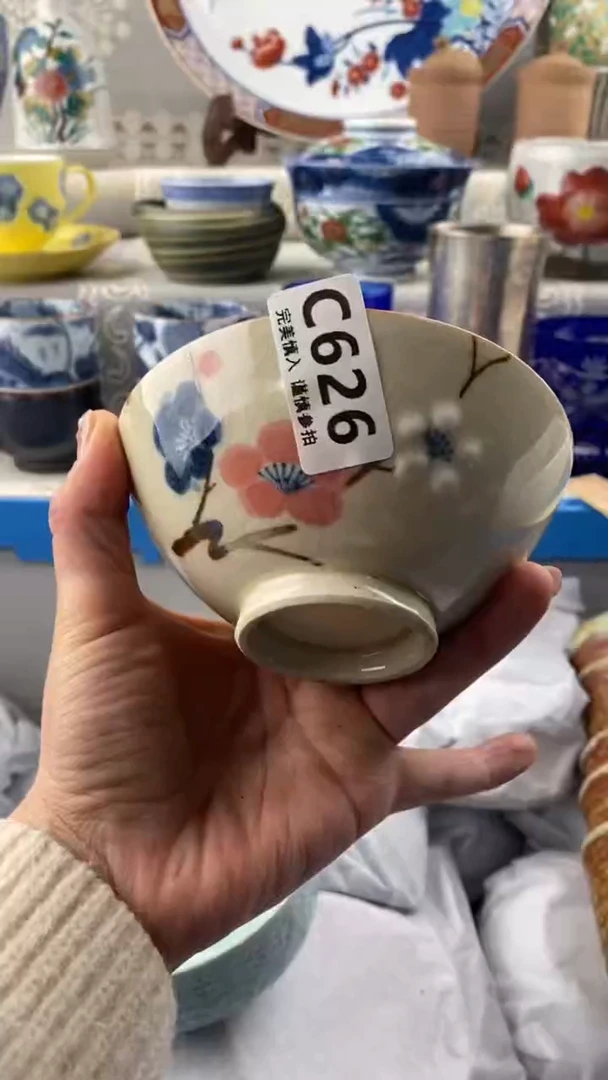 【闪购商品】626