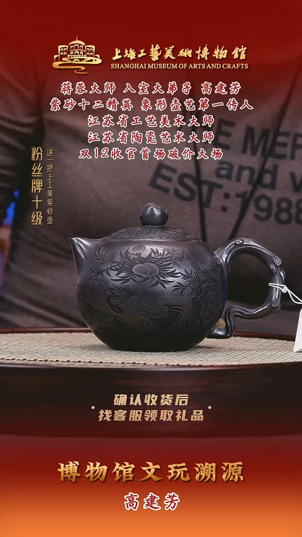 茶壶紫砂紫砂壶24