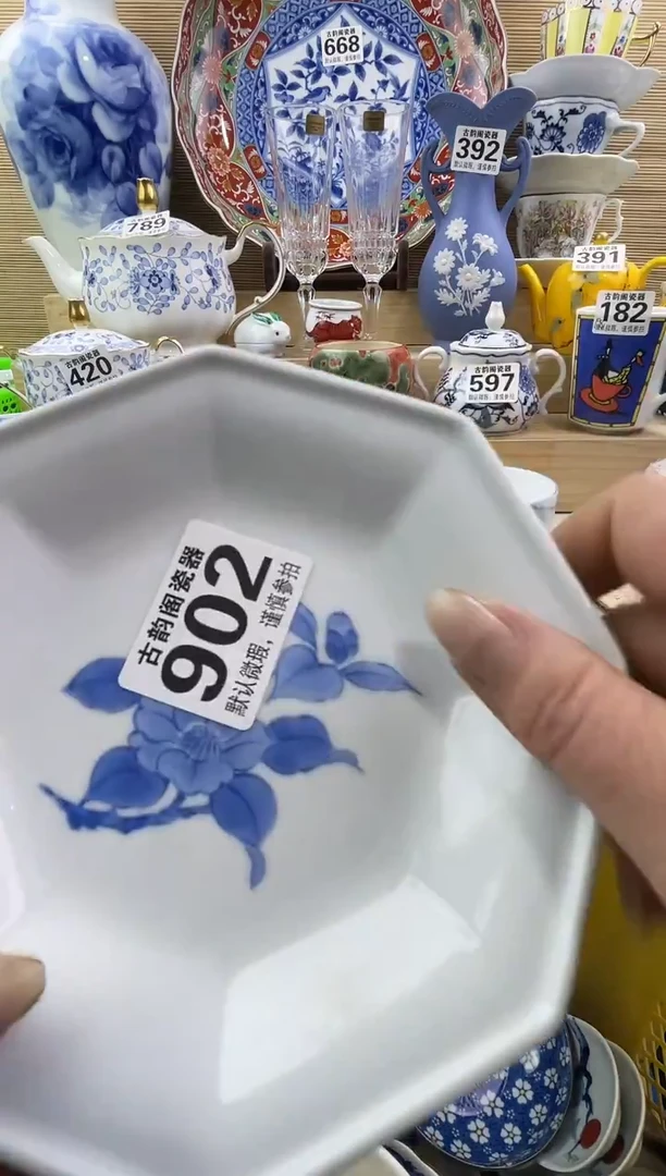 6*8摆件瓷器瓷器瓷器