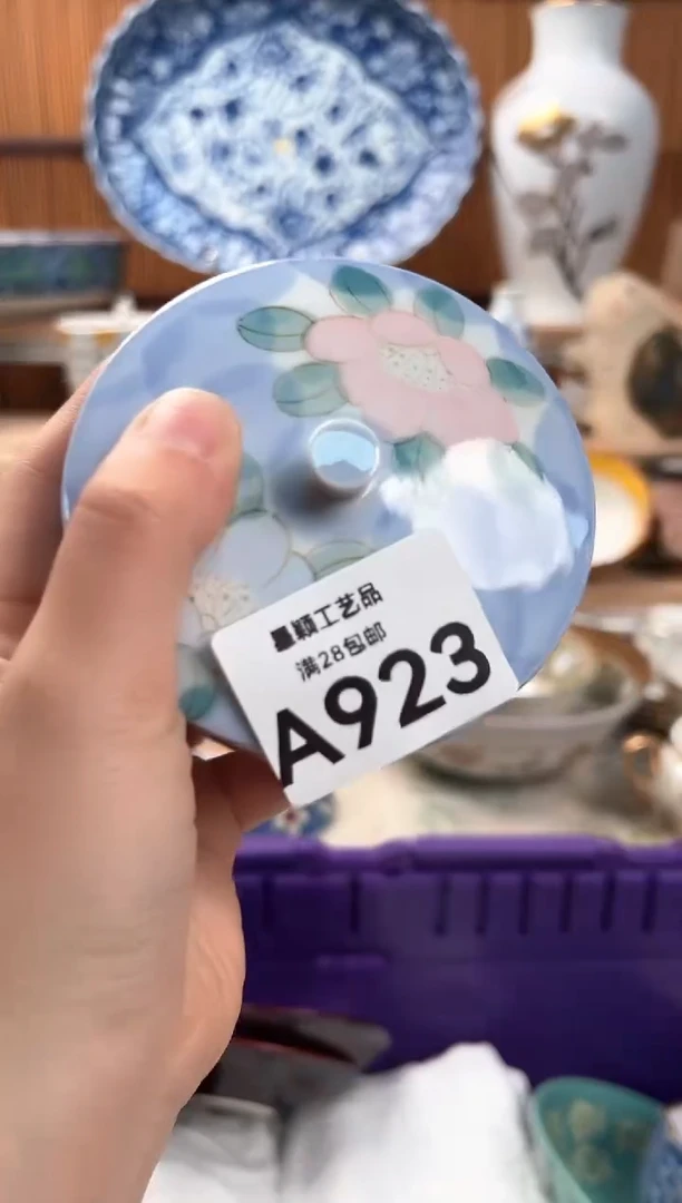 瓷片白***家923A 杯子 盘子 碗