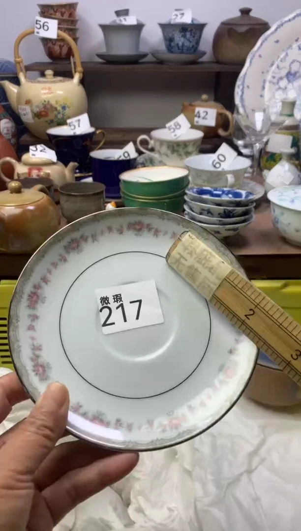 【闪购商品】瓷片明雅阁工艺品店