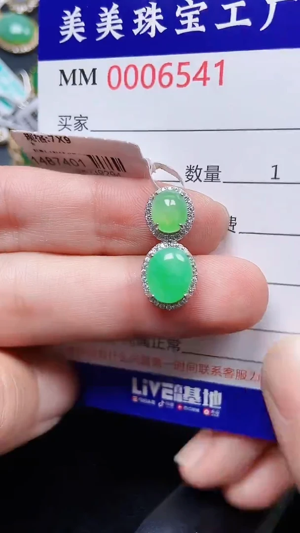 颈饰银S925镶嵌翡翠6541