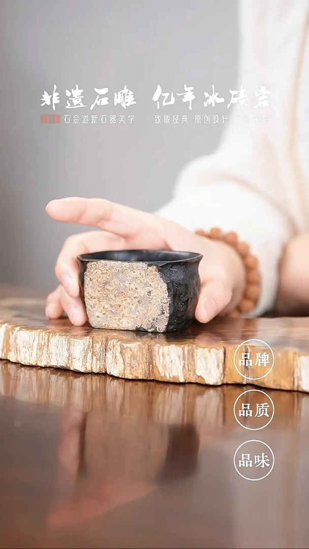 自然随形手作主人杯