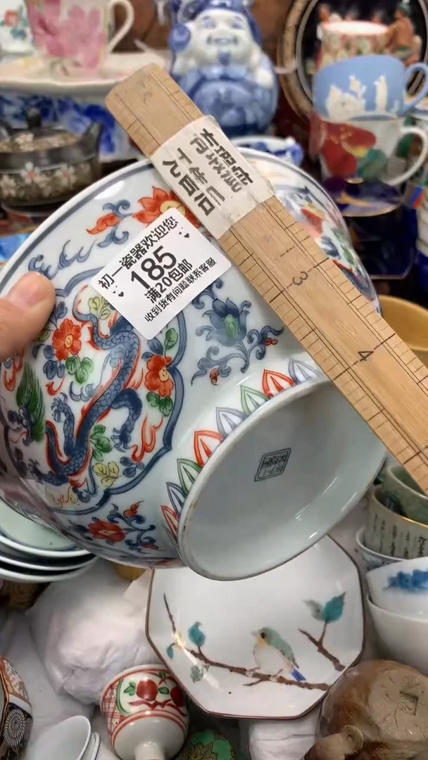 【闪购商品】瓷片啊啊啊啊啊啊啊啊啊