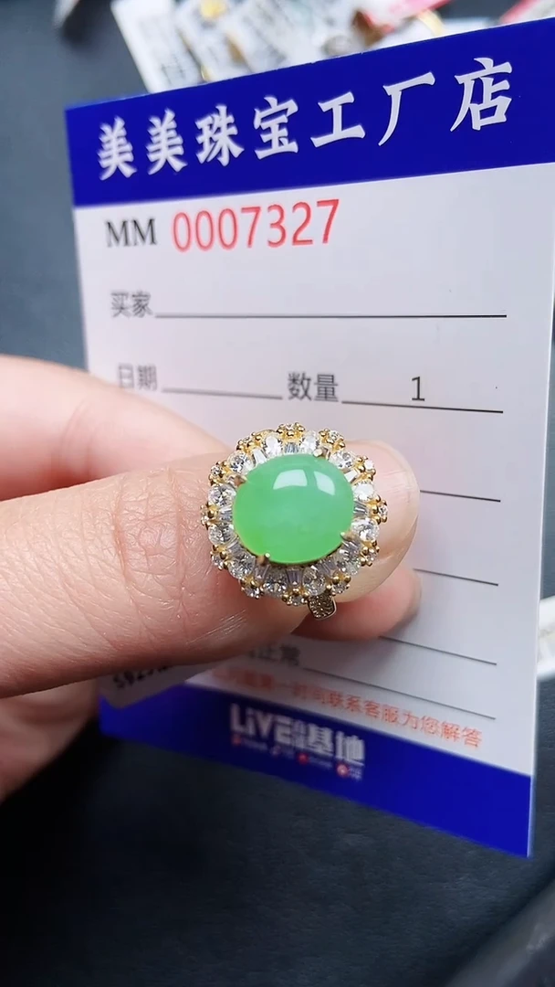 颈饰银S925镶嵌翡翠7327