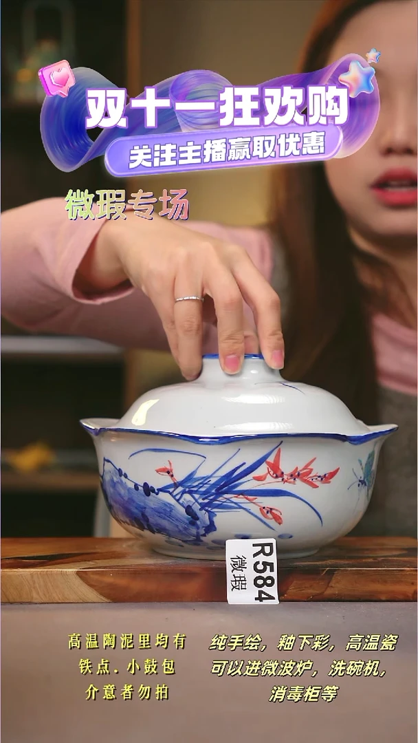 其他WR584陶然集器瓷器