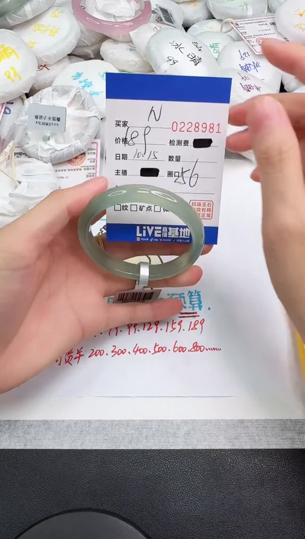 手镯玛瑙/玉髓未镶嵌?**你8981