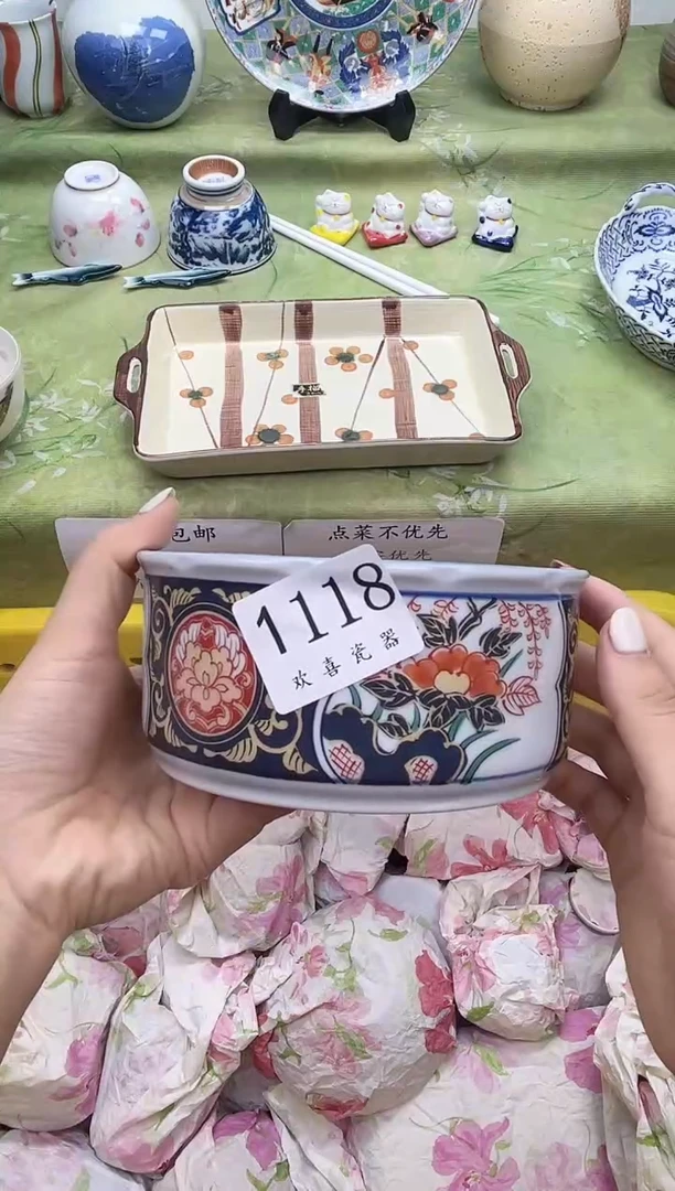 瓷片沙**拉           1118