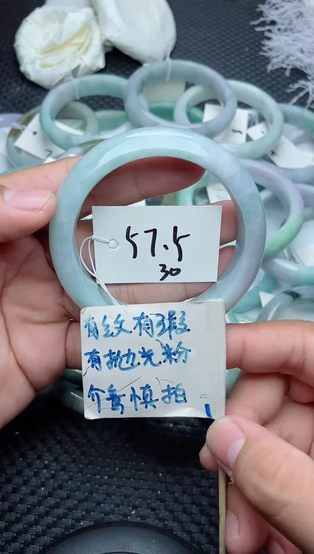 未镶嵌手镯翡翠30