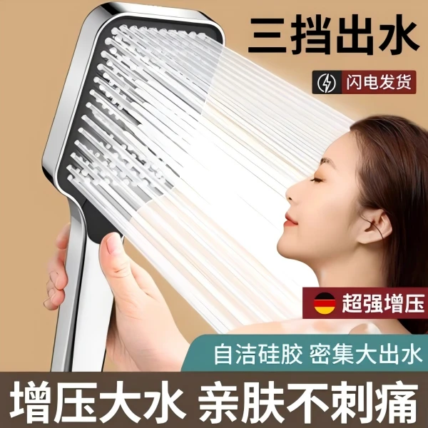 Motor德国家装增压方形淋浴花洒超强淋浴热水器浴室加压莲蓬头