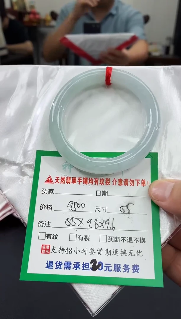 翡翠手镯未镶嵌翡翠手镯