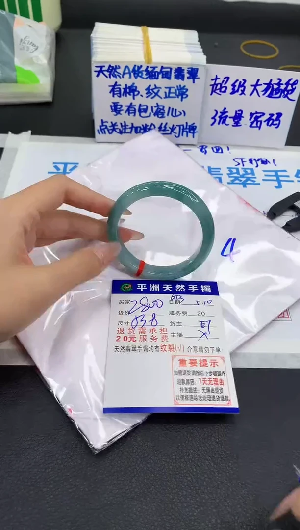 翡翠手镯未镶嵌111111111111