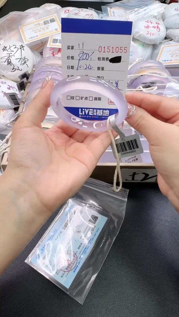 手镯玛瑙/玉髓未镶嵌.*11055