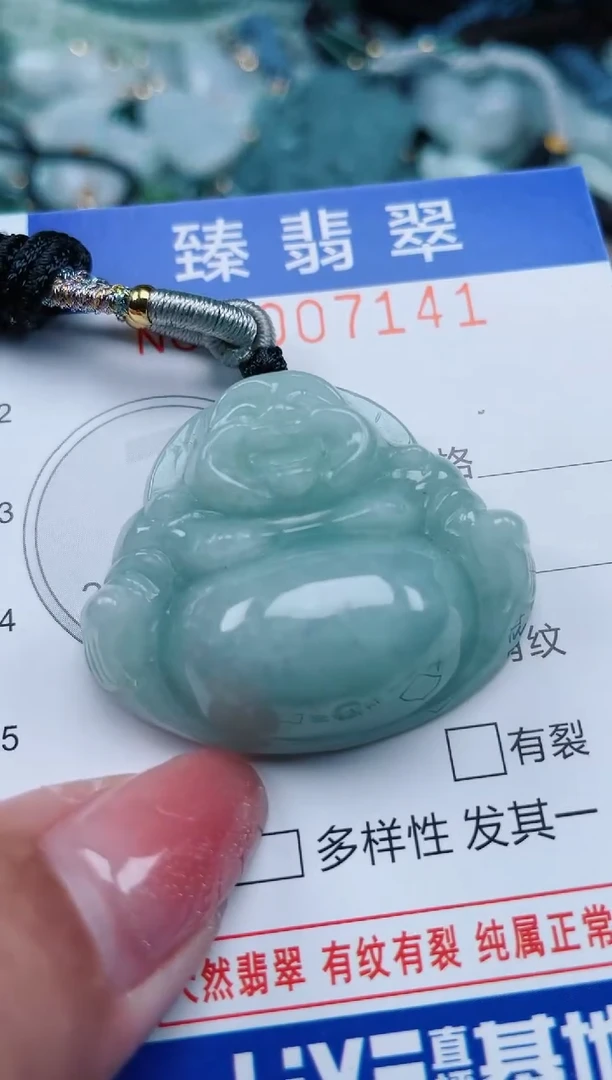 【闪购商品】翡翠颈饰未镶嵌.0007141