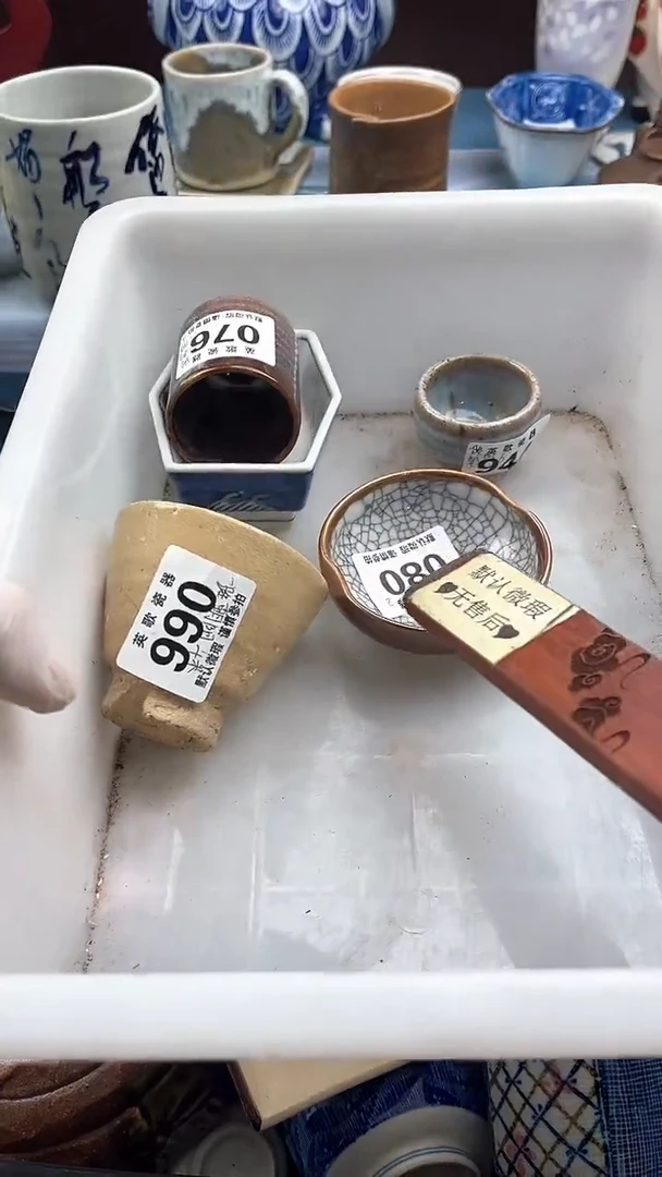 【闪购商品】瓷片英歌瓷器满19.9包邮