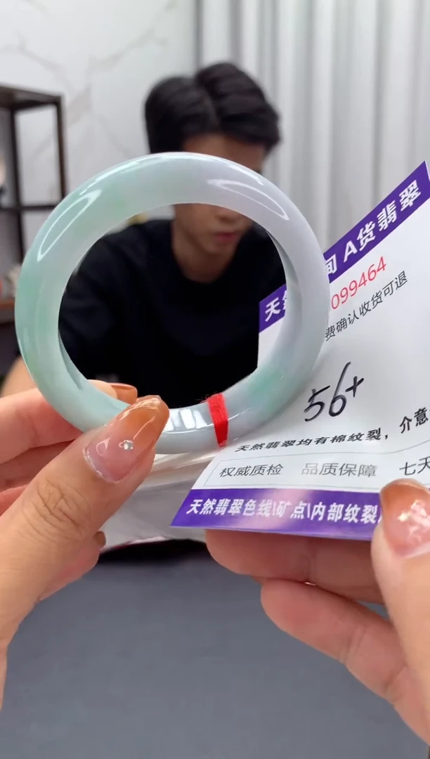 未镶嵌手镯翡翠有纹，完美者勿拍